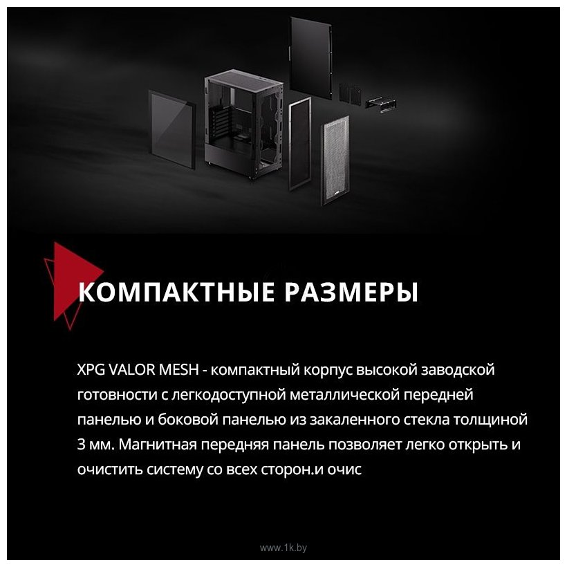 Фотографии ADATA XPG Valor Mesh WOF (черный)