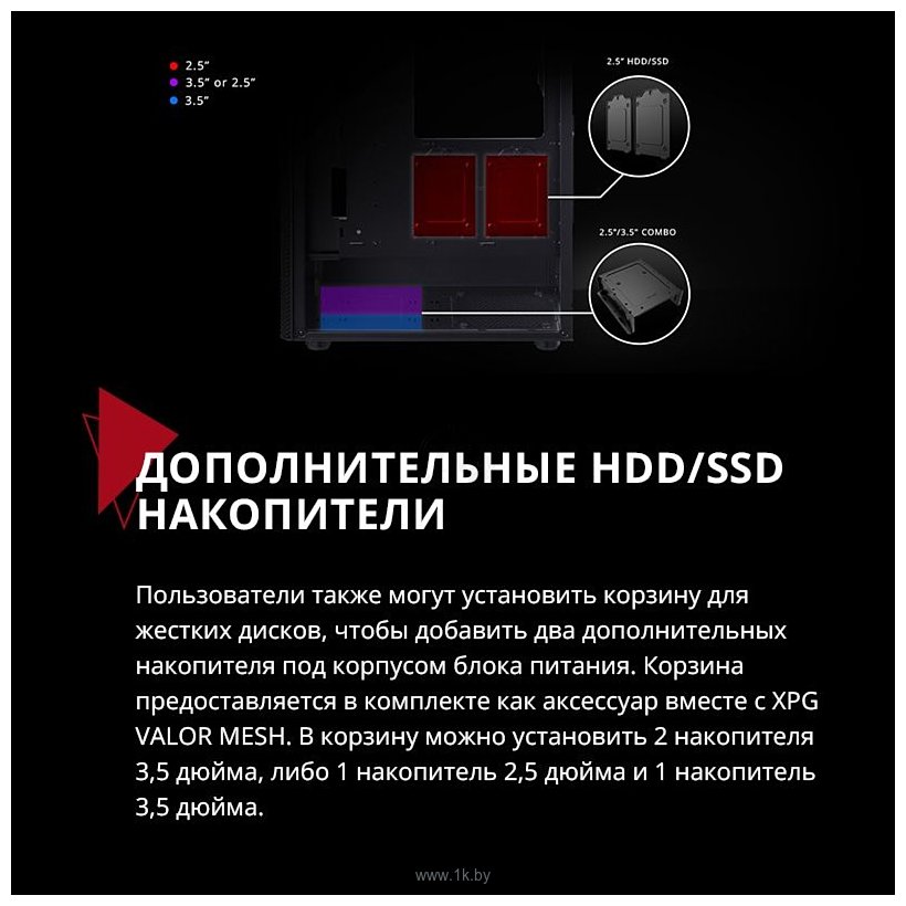 Фотографии ADATA XPG Valor Mesh WOF (черный)