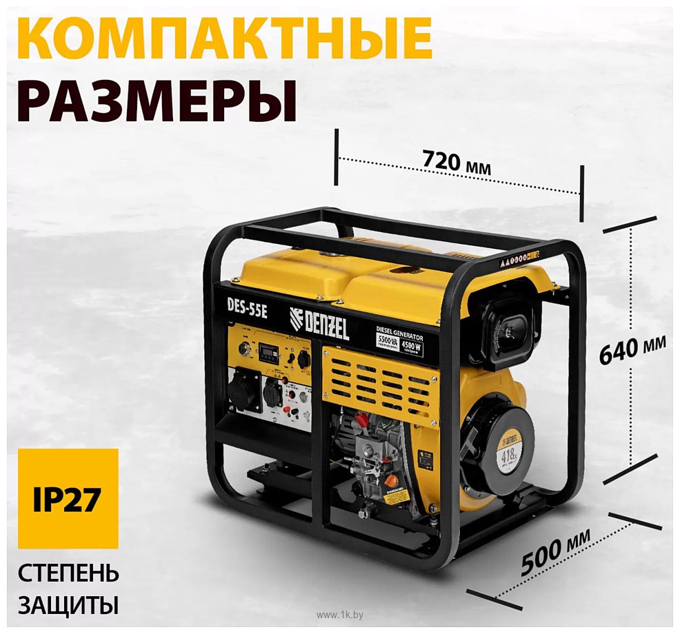 Фотографии Denzel DES-55E
