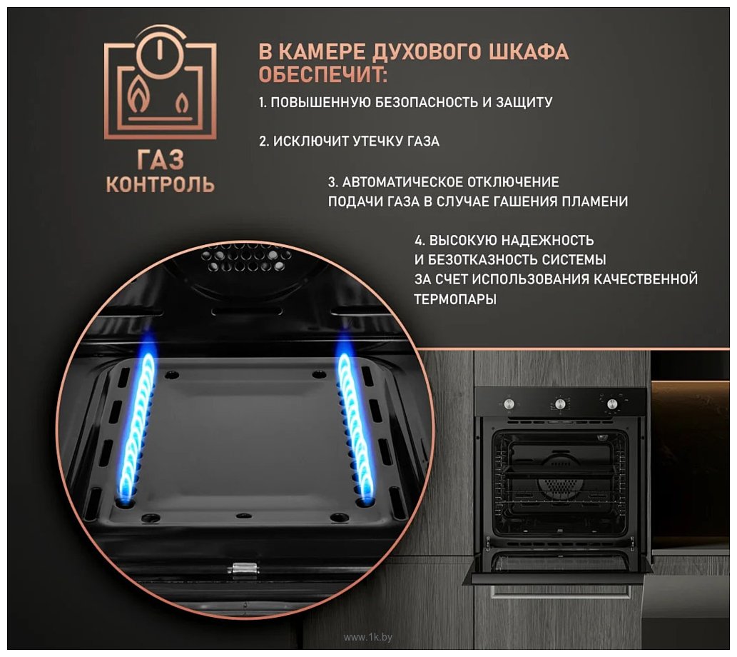 Фотографии Weissgauff WGO 706 Black Glass