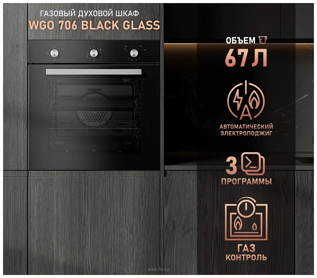 Фотографии Weissgauff WGO 706 Black Glass