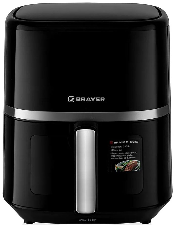 Фотографии Brayer BR2033