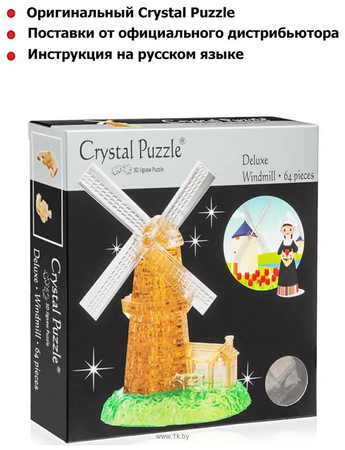 Фотографии Crystal Puzzle Мельница 91010