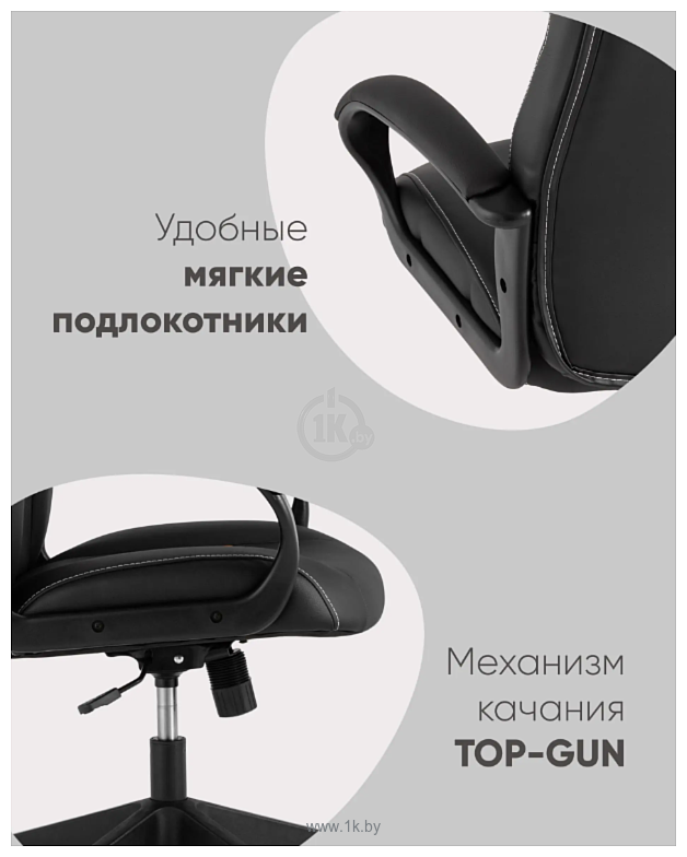 Фотографии Stool Group TopChairs ST-Cyber 8 (черный/оранжевый)