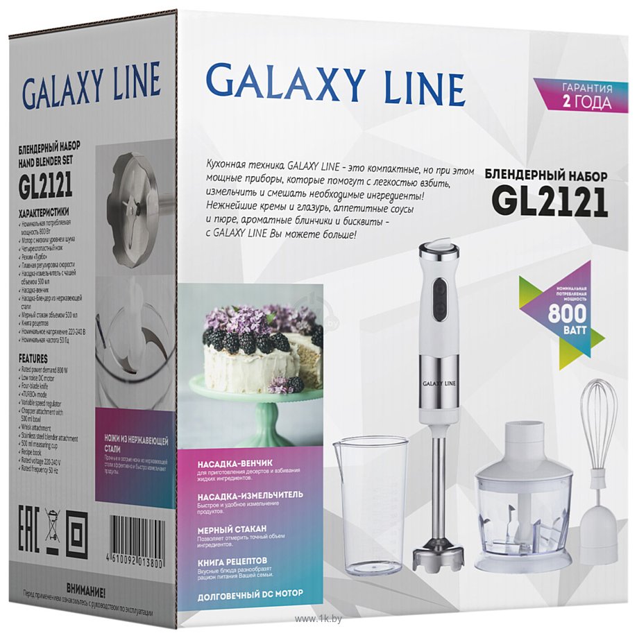 Фотографии Galaxy Line GL2121 (белый)