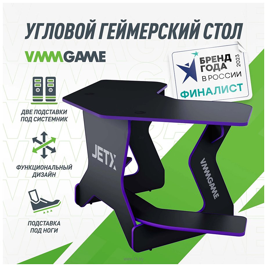 Фотографии VMM Game Jetx Dark Purple SF-1BPU