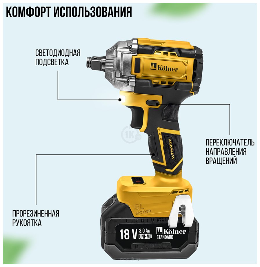 Фотографии Kolner KWI 18-280BLV-2K