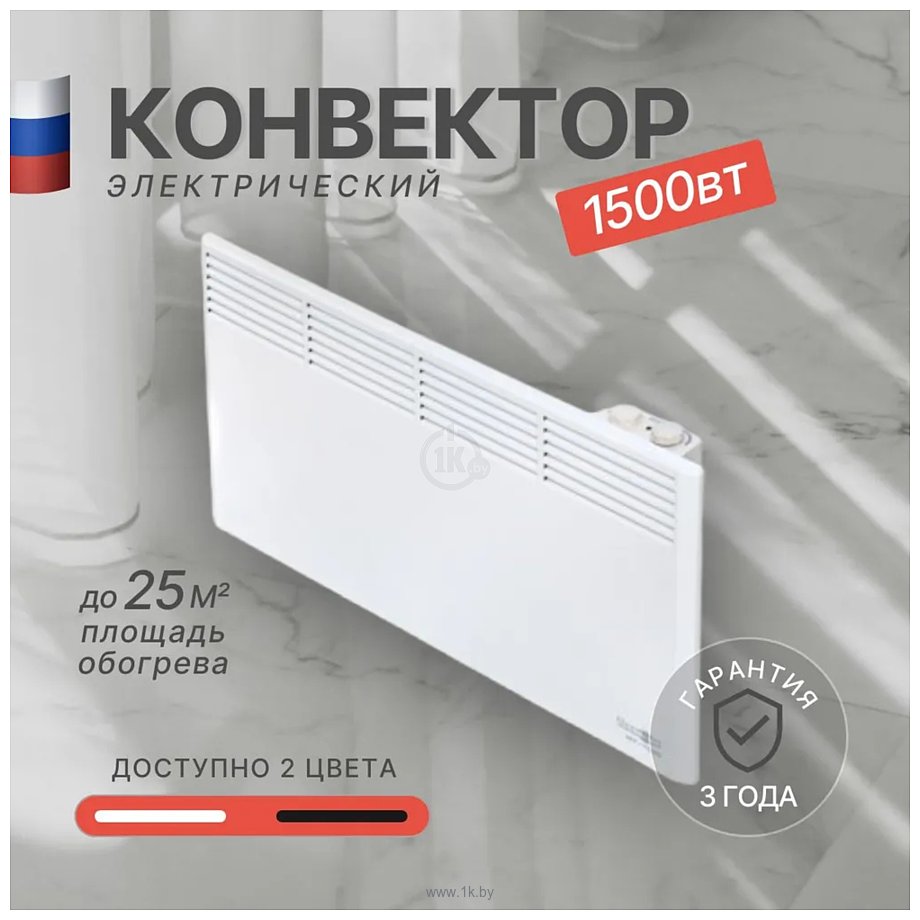 Фотографии Теплофон МТ 1.5кВт Эвуас 1.5 (белый)