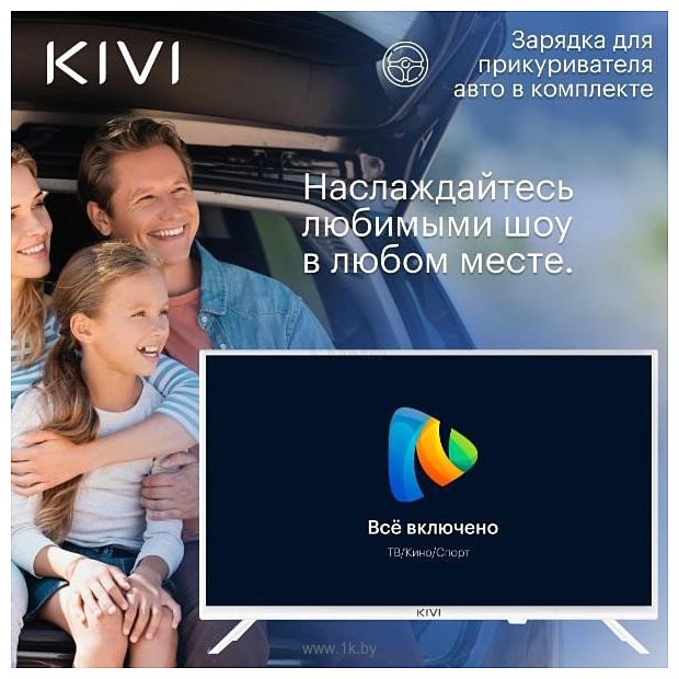 Фотографии Kivi M24HD70W