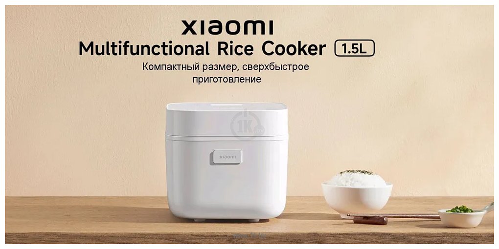 Фотографии Xiaomi Multifunctional Rice Cooker 1.5l BHR9016EU (евровилка) Фотографии Xiaomi Multifunctional Rice Cooker 1.5l BHR9016EU (евровилка)