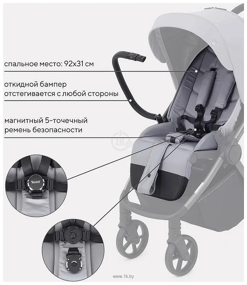 Фотографии Rant Golf RA101