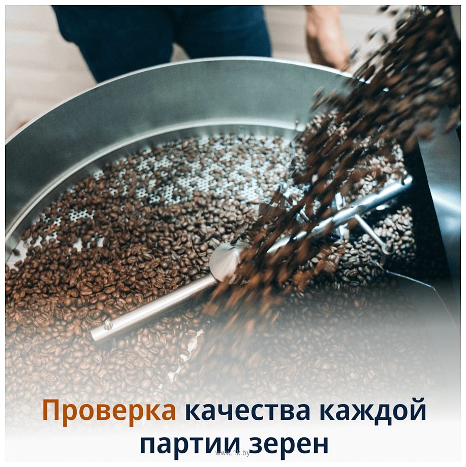 Фотографии DeLonghi Signature Espresso Blend зерновой 1 кг