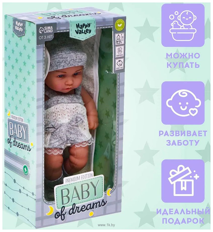 Фотографии Happy Valley Baby Of Dreams Premium Edition 7331566