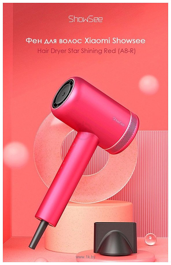 Фотографии Xiaomi ShowSee A8 High Speed Hair Dryer (красный)