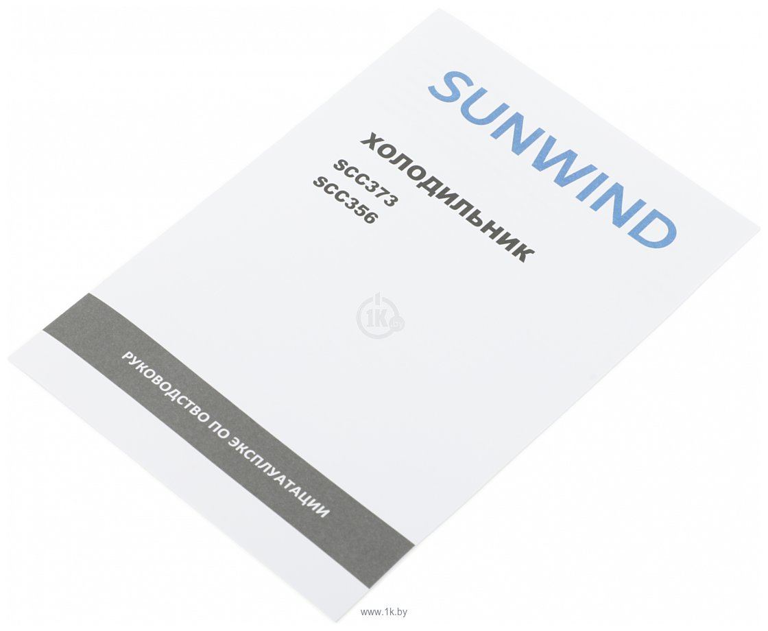 Фотографии SunWind SCC356 (белый)