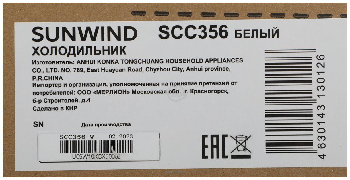 Фотографии SunWind SCC356 (белый)