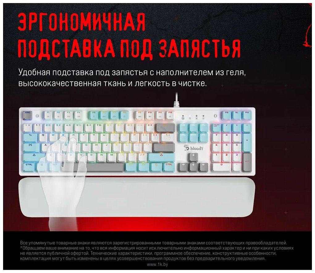 Фотографии A4Tech Bloody S515R white, Bloody BLMS Red