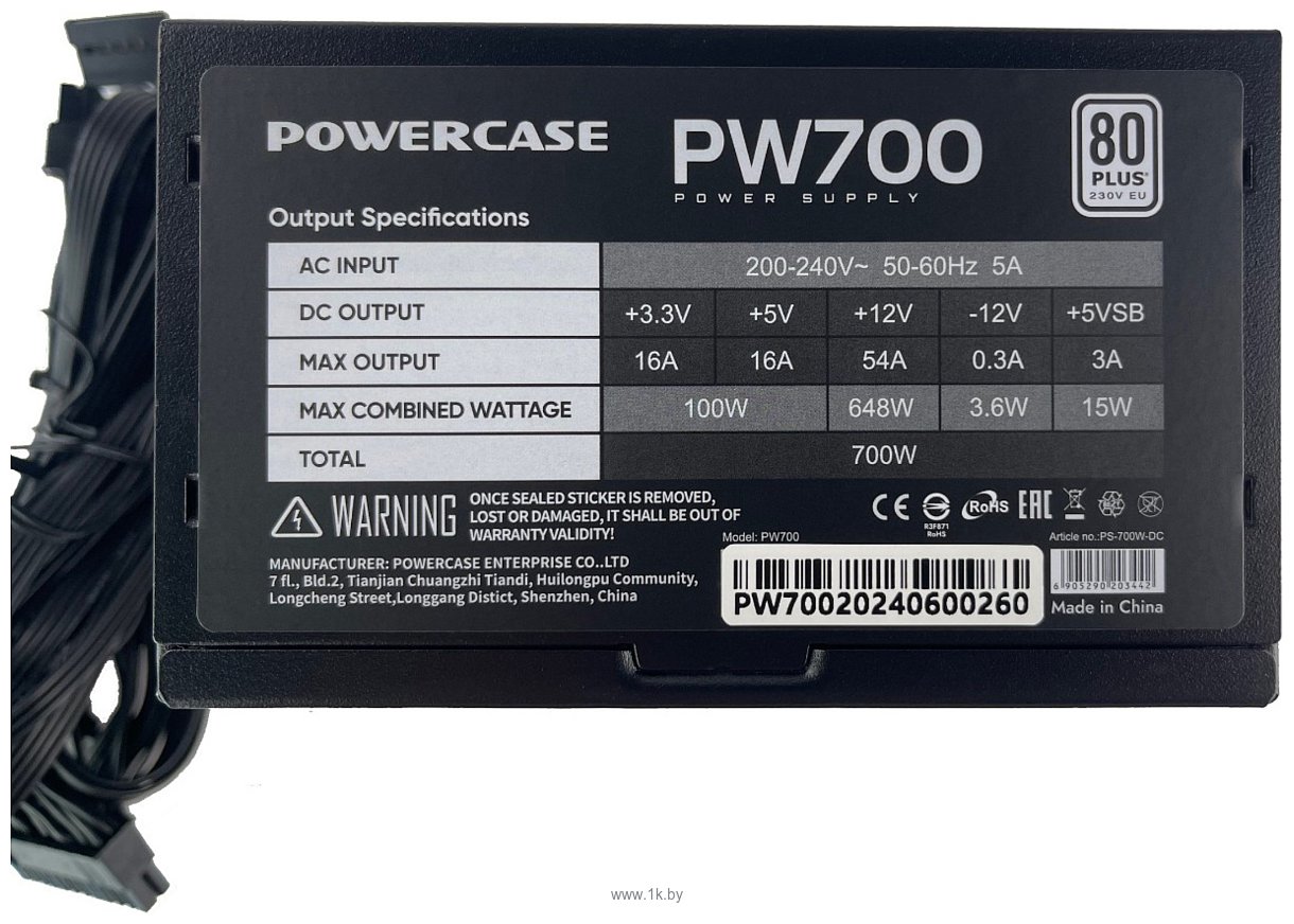 Фотографии Powercase PW700