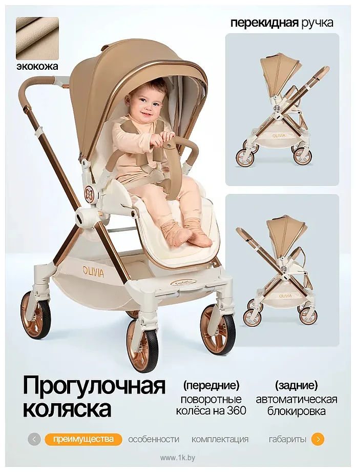 Фотографии Farfello Olivia