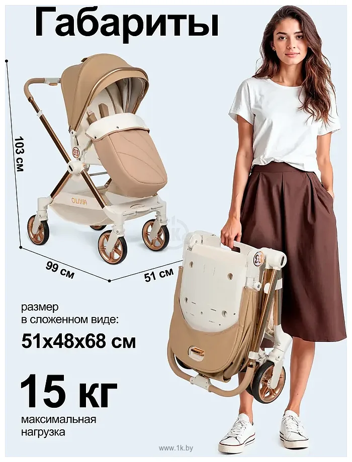 Фотографии Farfello Olivia