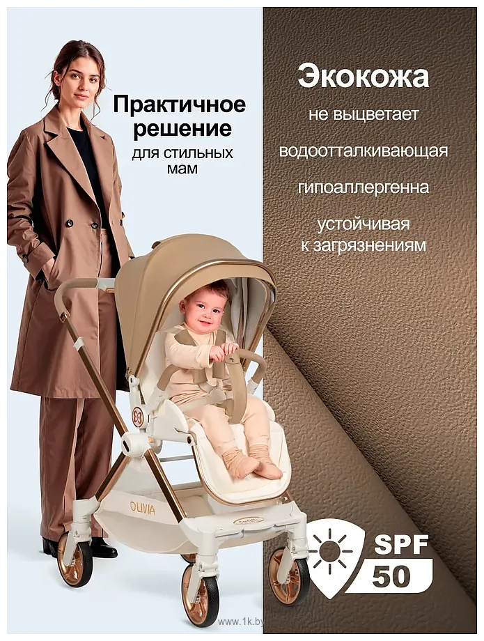 Фотографии Farfello Olivia