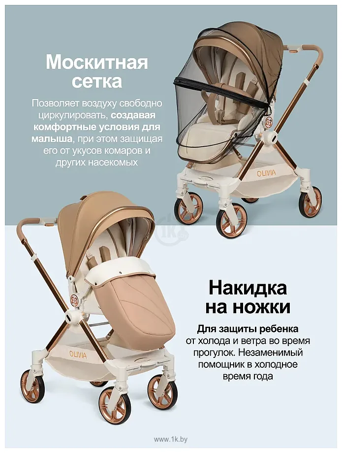 Фотографии Farfello Olivia