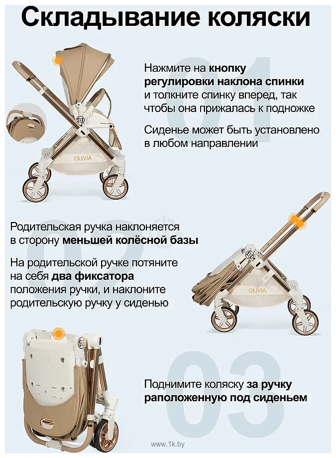 Фотографии Farfello Olivia