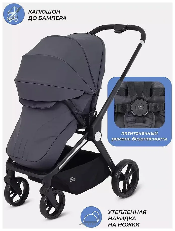 Фотографии MOWbaby Finch MB105