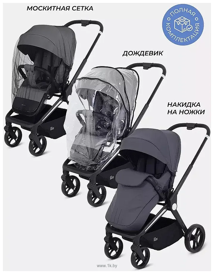 Фотографии MOWbaby Finch MB105