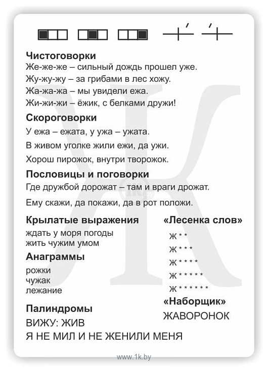 Фотографии Двойкам НЕТ! Логодиски Старое издание