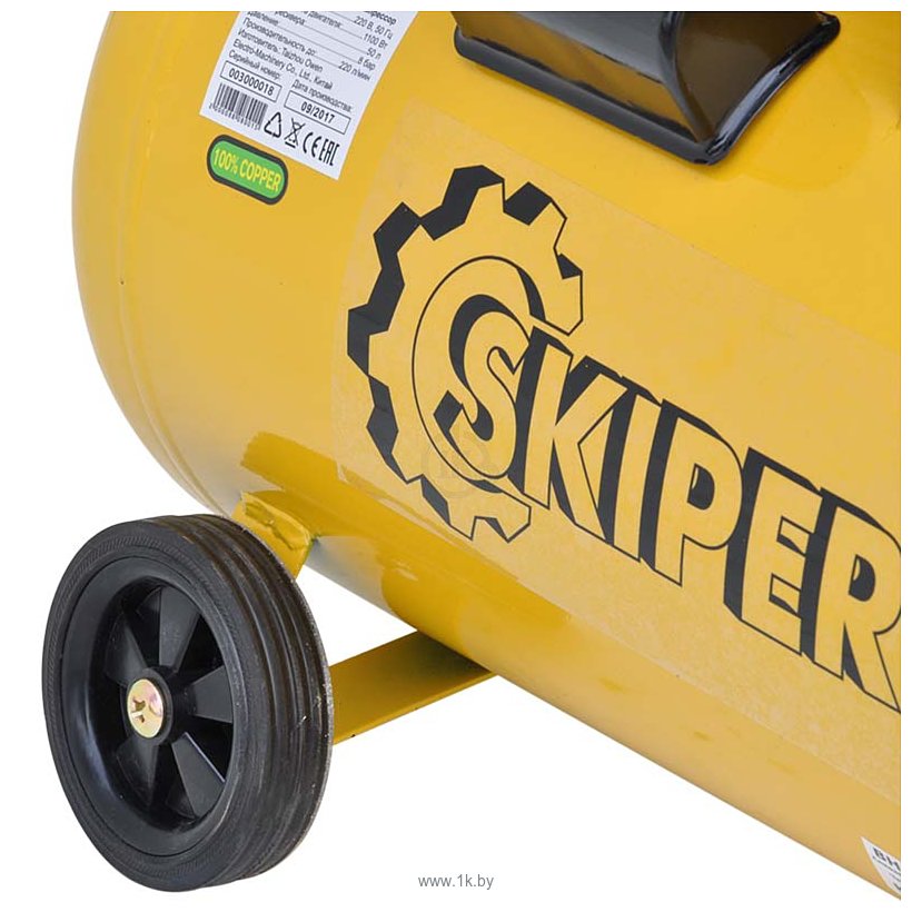 Фотографии Skiper IBL50XL