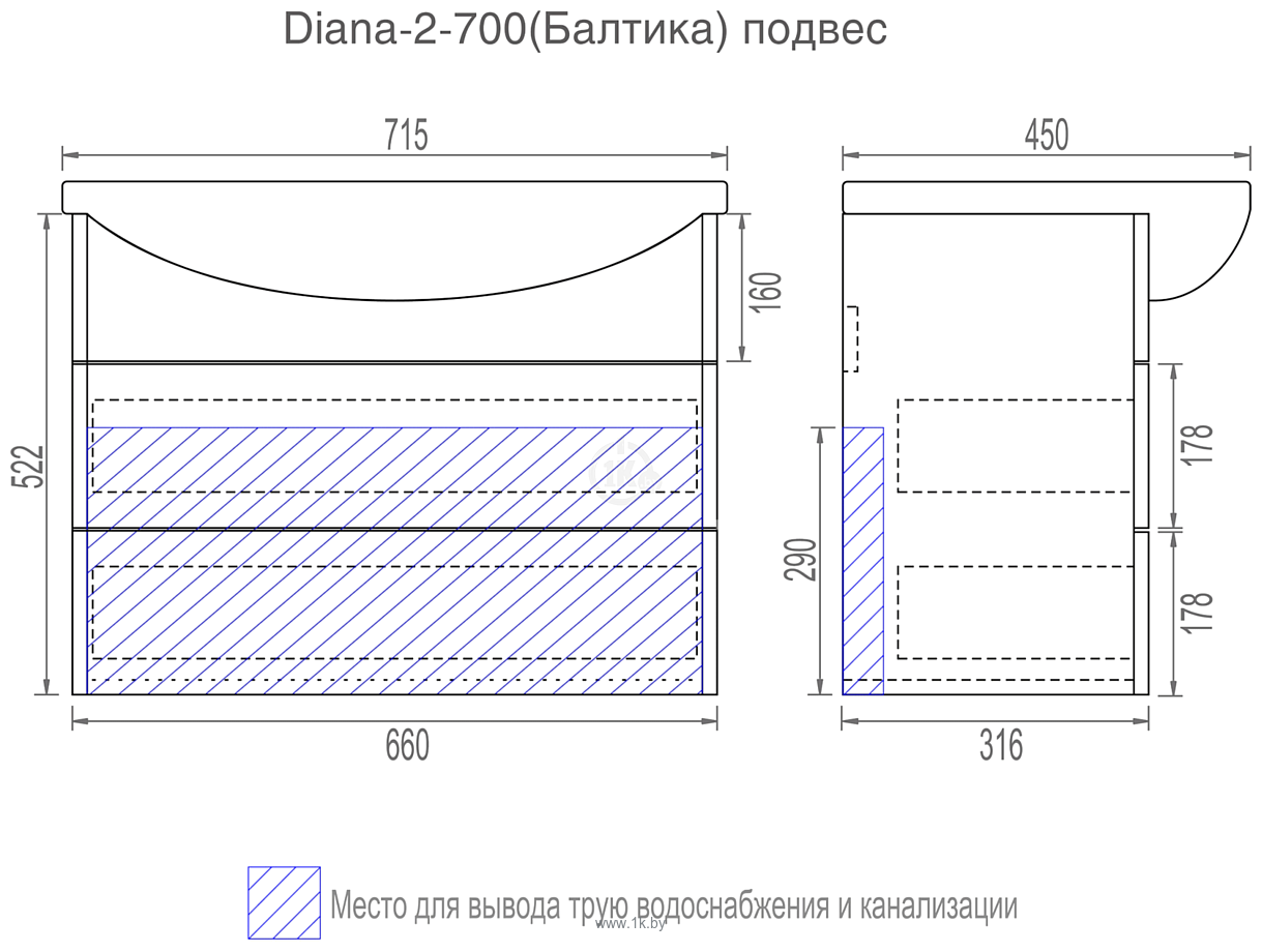 Фотографии Vigo Diana 2-700 (подвесная, белый)