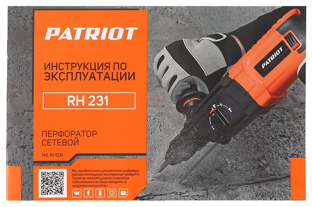 Фотографии PATRIOT RH 231