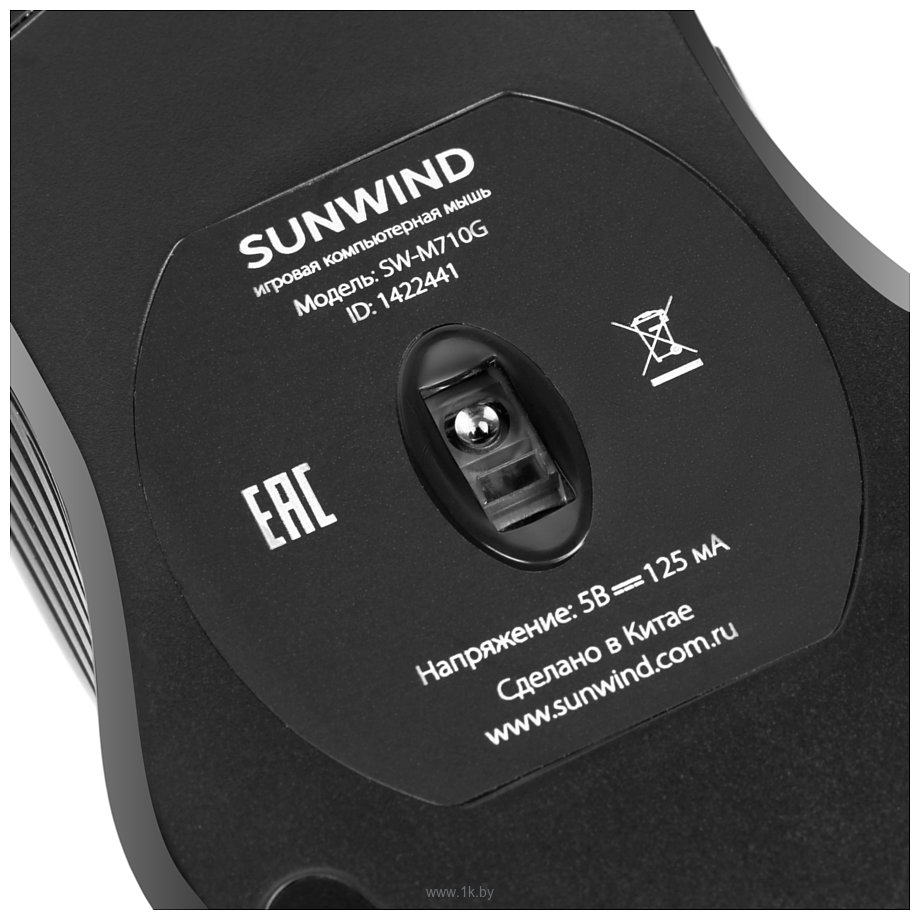 Фотографии SunWind SW-M710G