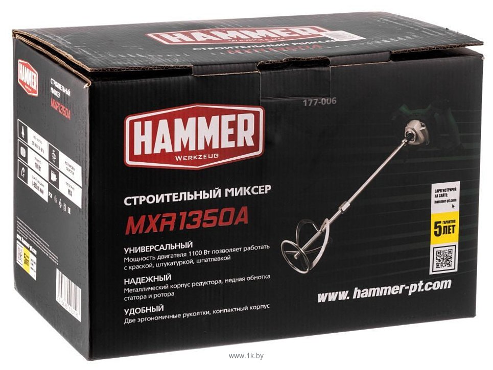 Фотографии Hammer MXR1350A  