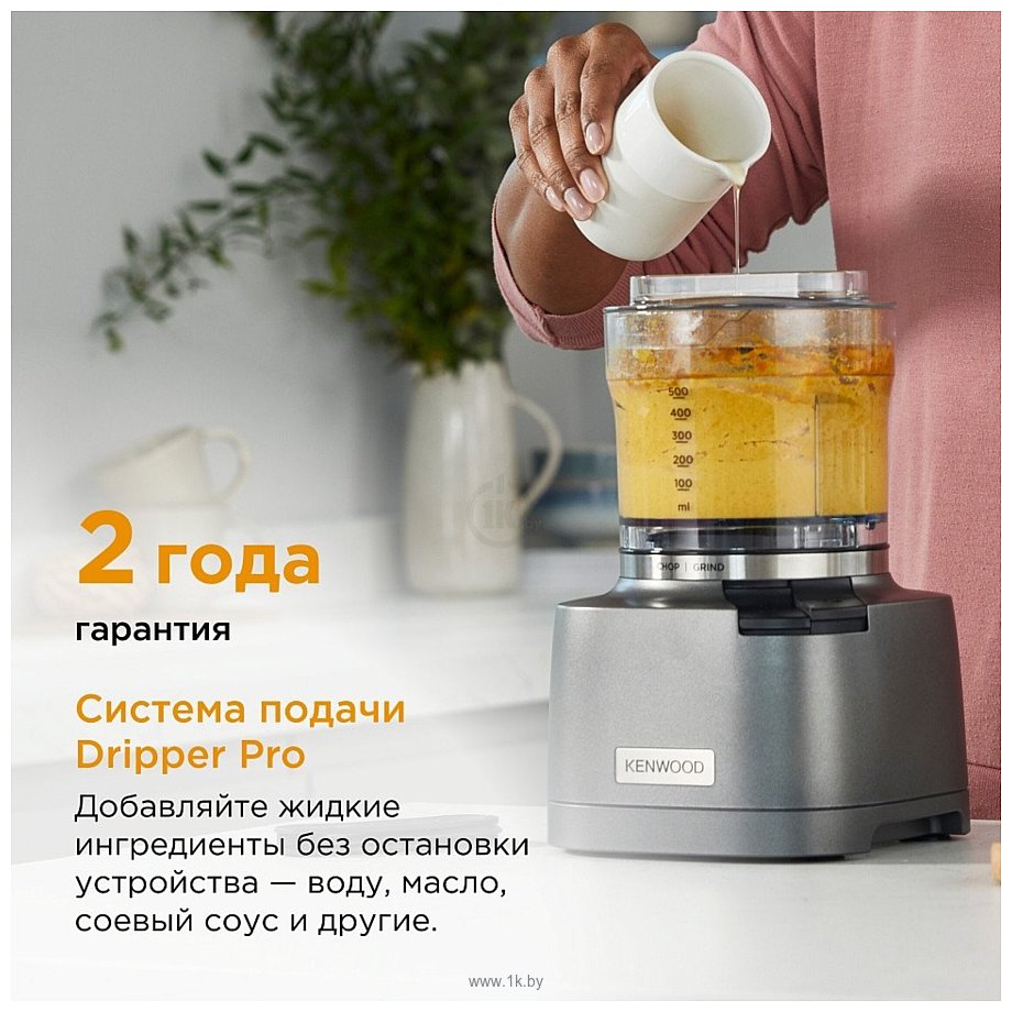 Фотографии Kenwood Duo Prep CHP80.000SI