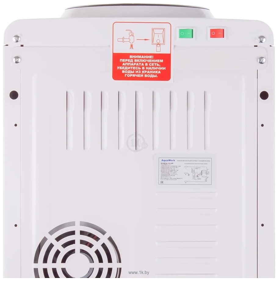 Фотографии AquaWork 0.8 LDR (белый/черный)