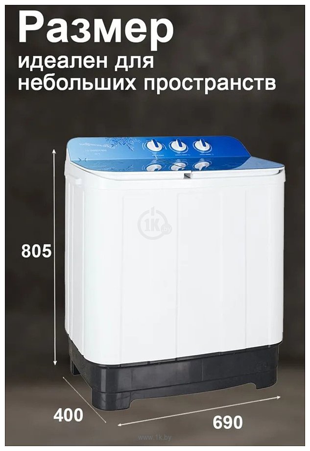 Фотографии Белоснежка BRP700WG-01