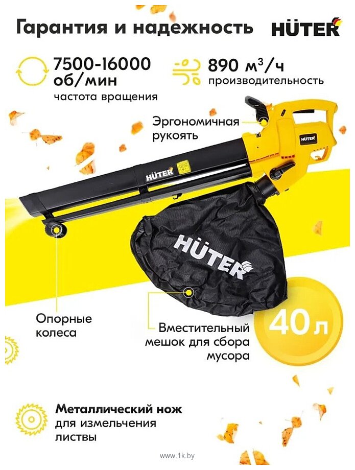 Фотографии Huter EB-3 Plus Фотографии Huter EB-3 Plus