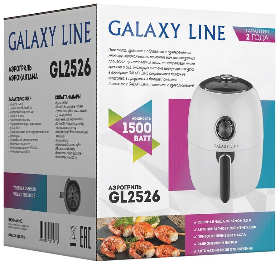 Фотографии Galaxy Line GL2526