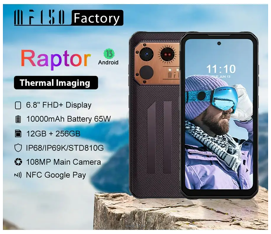 Фотографии IIIF150 Raptor 12/256GB