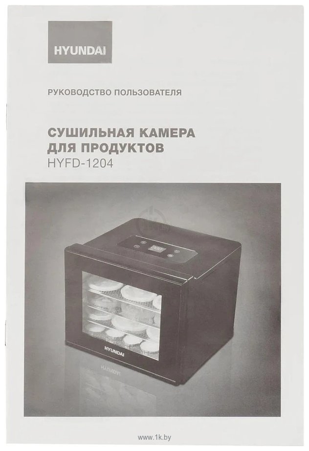 Фотографии Hyundai HYFD-1204