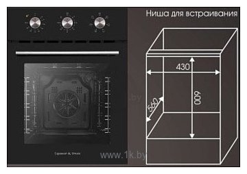 Фотографии Zigmund & Shtain E 165 B