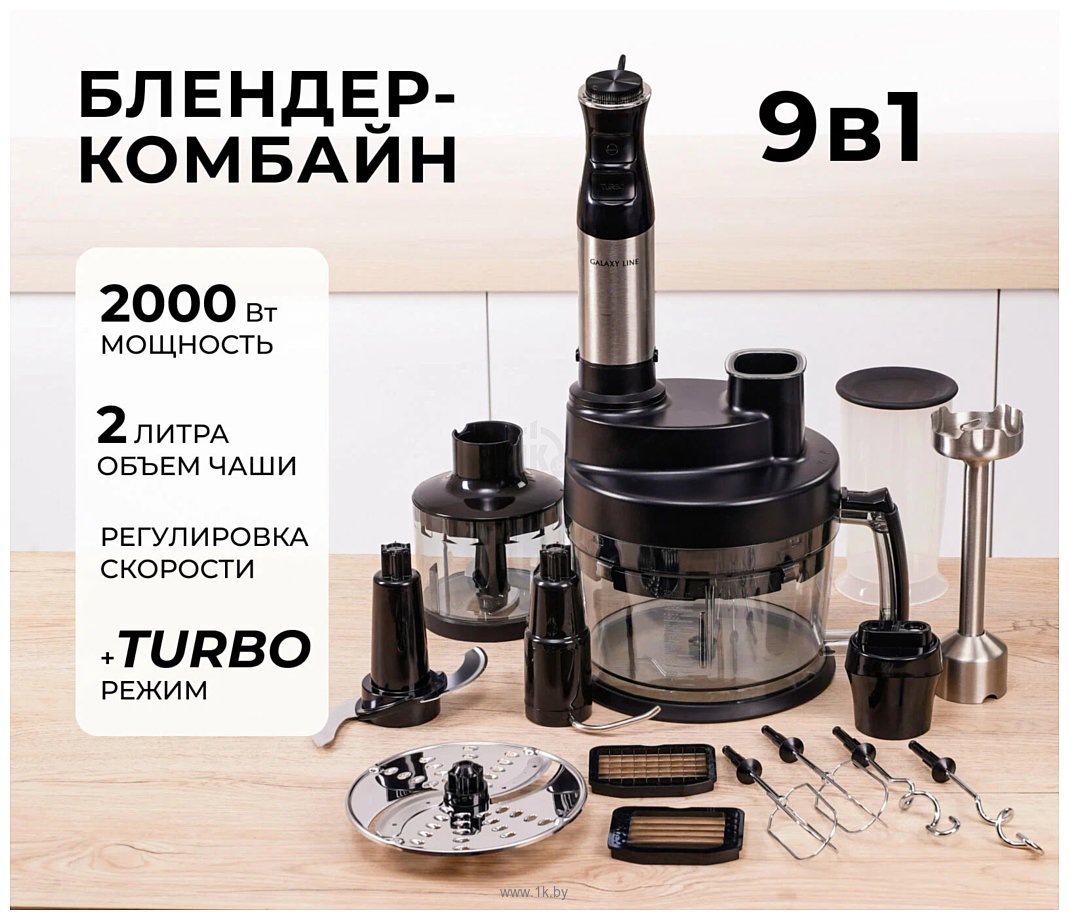 Фотографии Galaxy Line GL2168