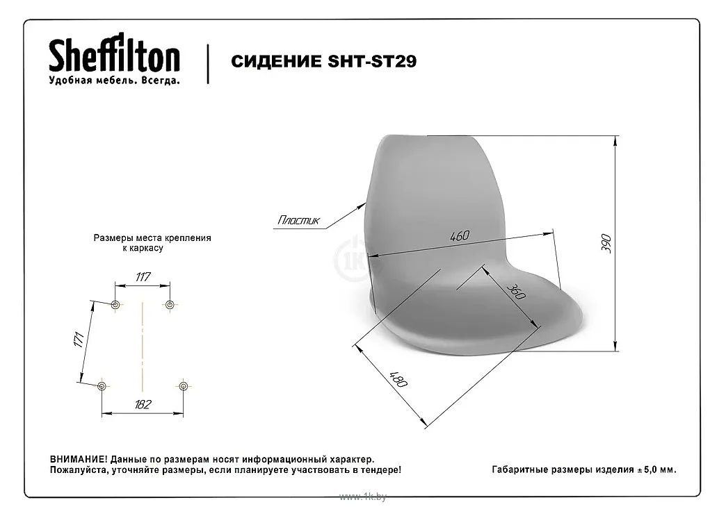 Фотографии Sheffilton SHT-ST29/S120 (красный RAL3020/черный муар) Фотографии Sheffilton SHT-ST29/S120 (красный RAL3020/черный муар)