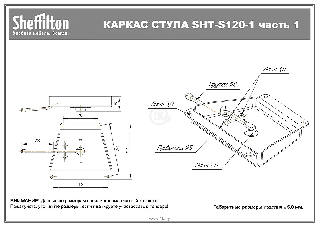 Фотографии Sheffilton SHT-ST29/S120 (красный RAL3020/черный муар) Фотографии Sheffilton SHT-ST29/S120 (красный RAL3020/черный муар)