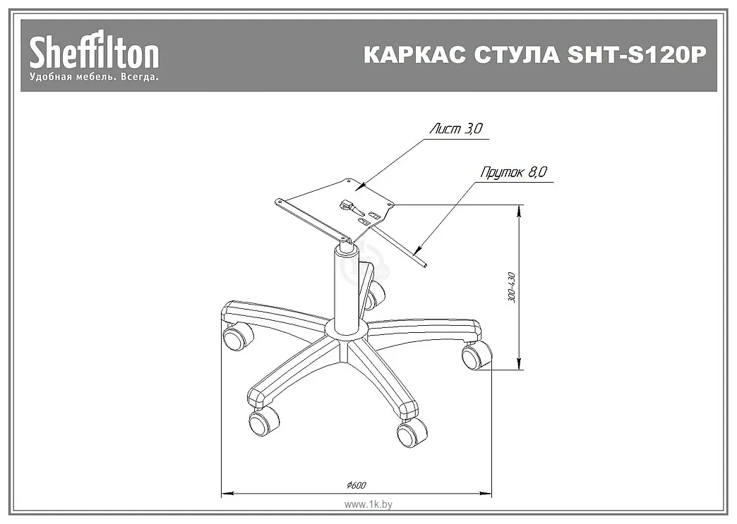 Фотографии Sheffilton SHT-ST29/S120 (красный RAL3020/черный муар) Фотографии Sheffilton SHT-ST29/S120 (красный RAL3020/черный муар)