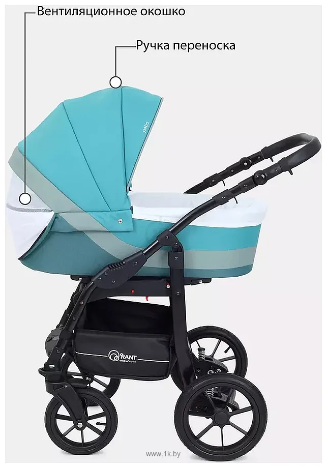 Фотографии Rant Patio (2 в 1) Фотографии Rant Patio (2 в 1)