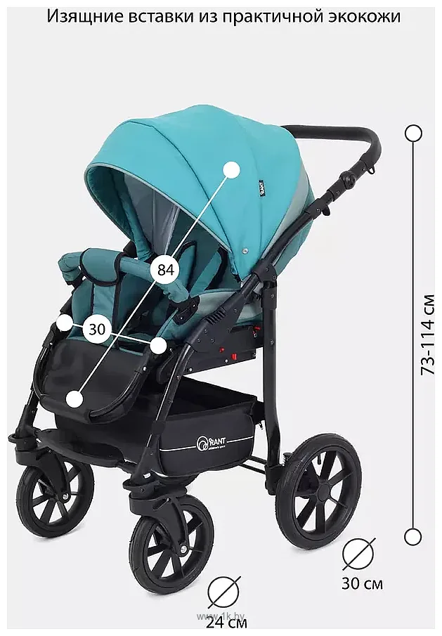 Фотографии Rant Patio (2 в 1) Фотографии Rant Patio (2 в 1)