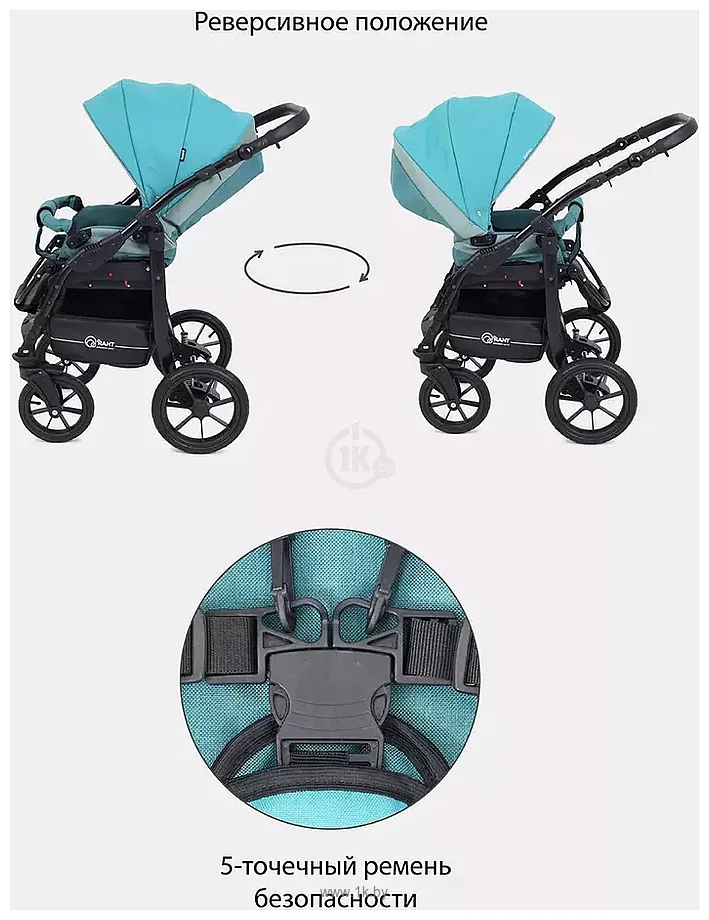 Фотографии Rant Patio (2 в 1) Фотографии Rant Patio (2 в 1)